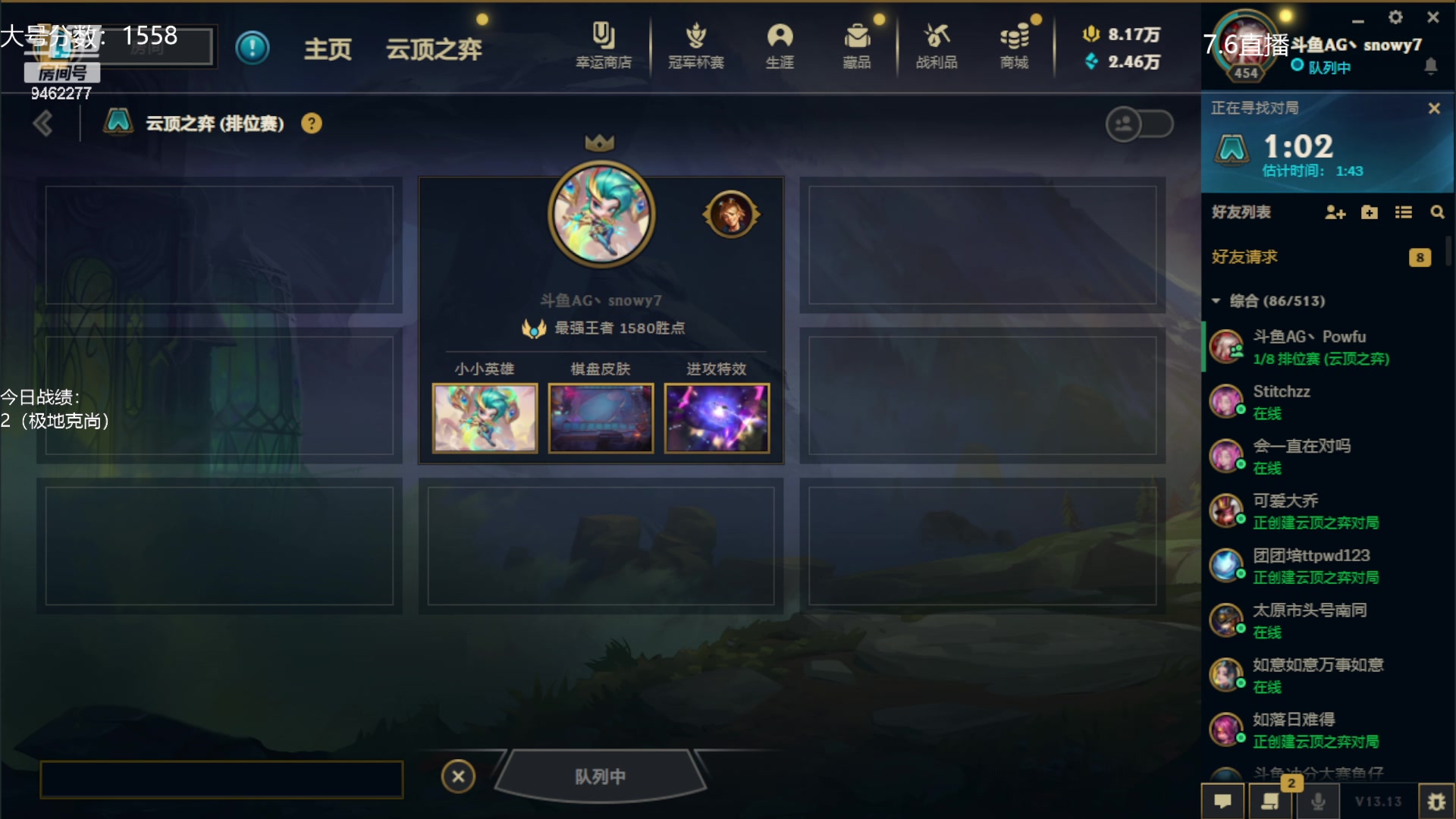 【2023-07-06 15点场】AG丶Snowy：春风若有怜花意 可否许我再少年