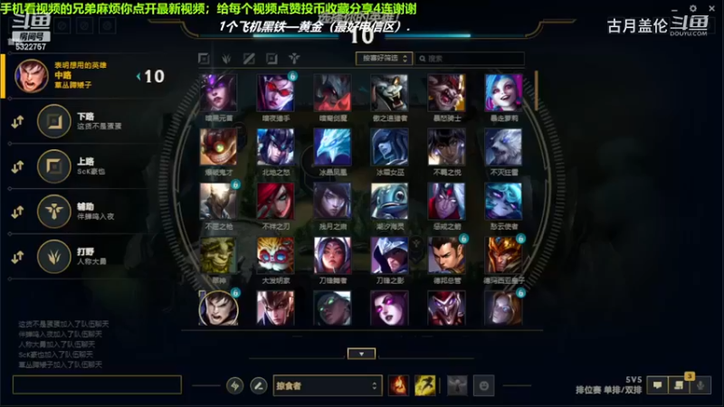 中单盖伦对线压缩，被针对了；我方下路AD12-1C了游戏.