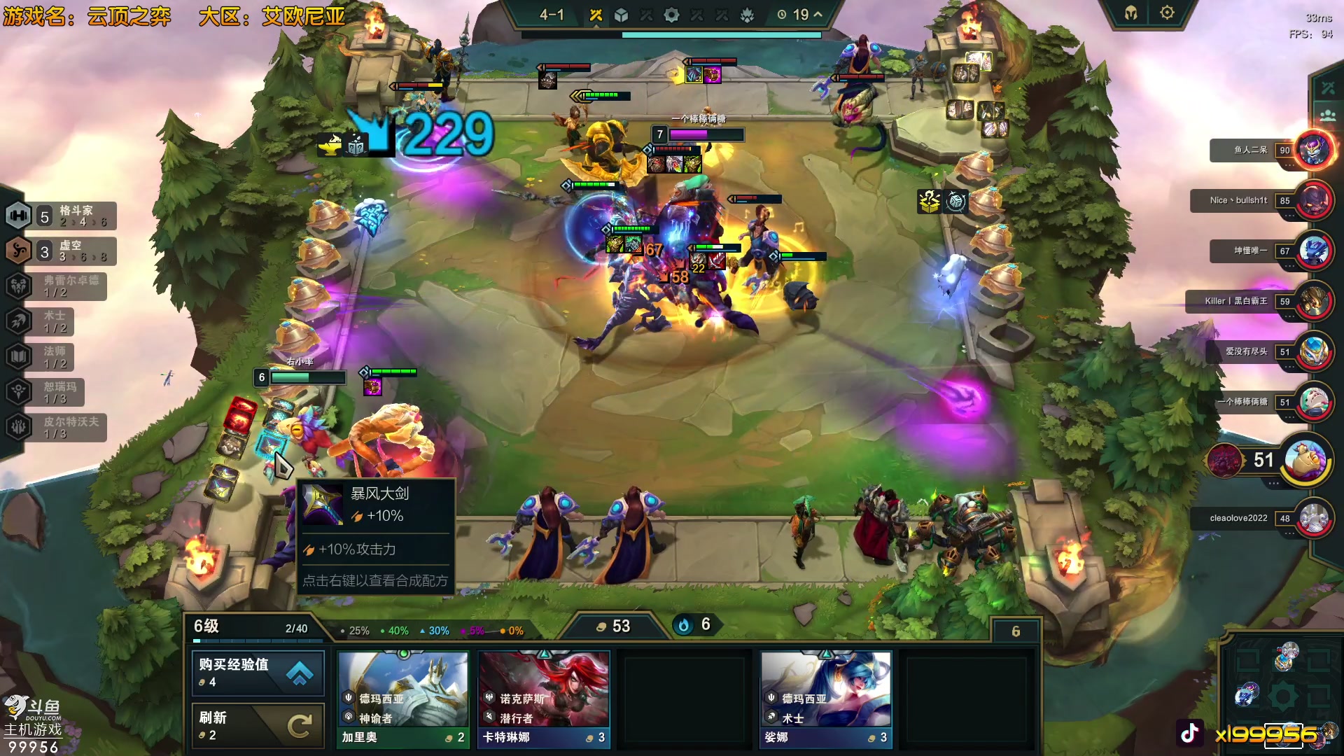 【2023-07-06 16点场】泫漓：泫漓的直播间 99956