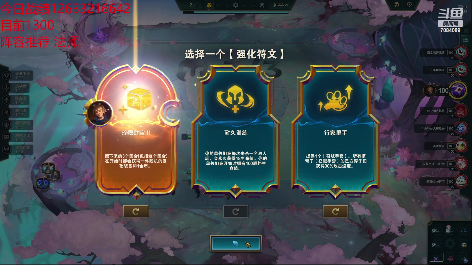 【2023-07-05 21点场】童扬korol丶：童扬:开冲1600