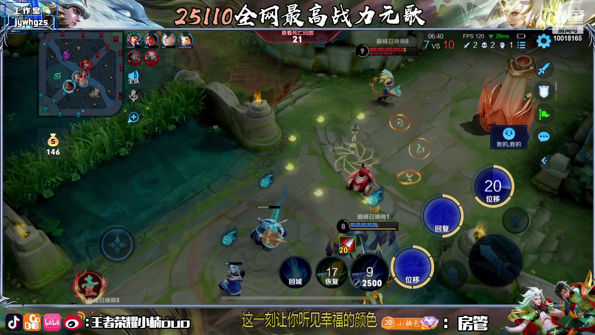 【2023-07-05 21点场】小楠ouo：想成为男神的第三天