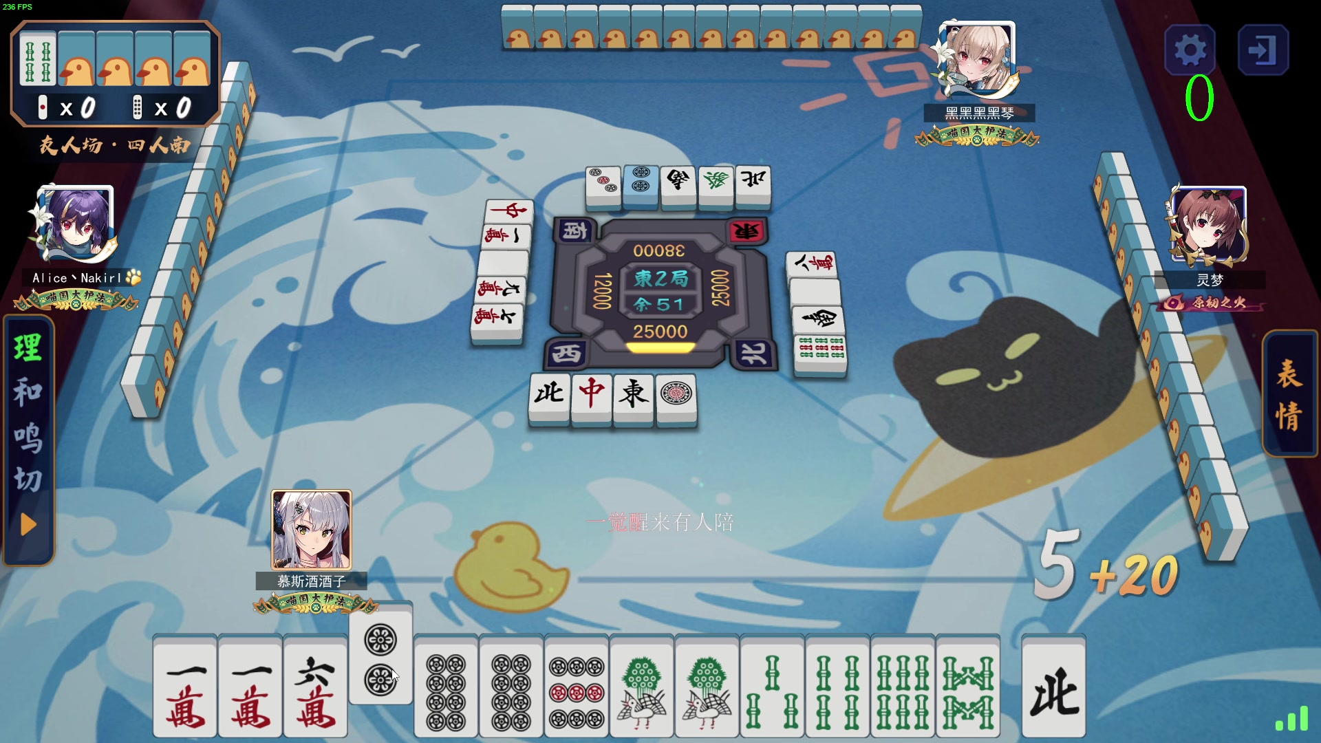 【2023-07-05 03点场】三酒OuO：永远怀着一颗学徒的心^^