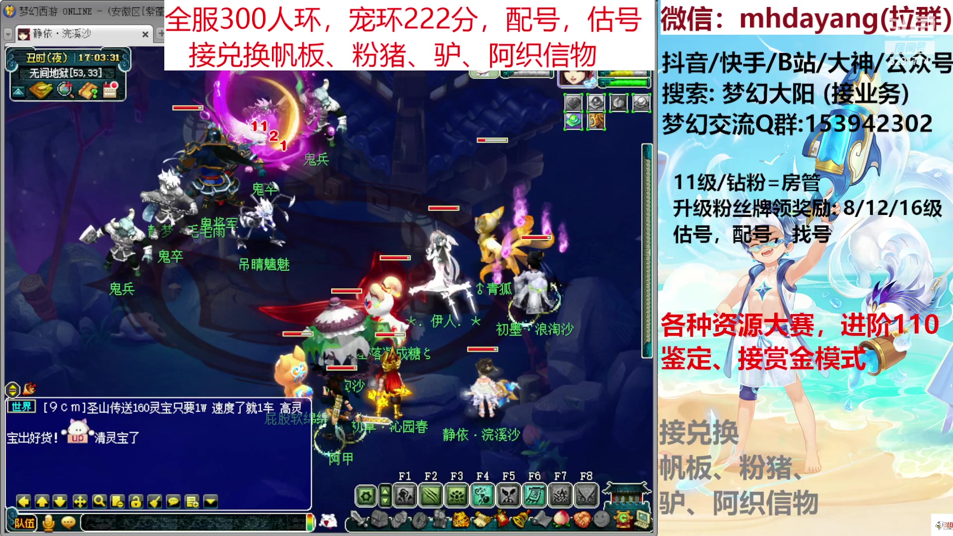 【2023-07-04 16点场】梦幻大阳：7月9号晚8点抽1千鱼翅，一起看新资料片