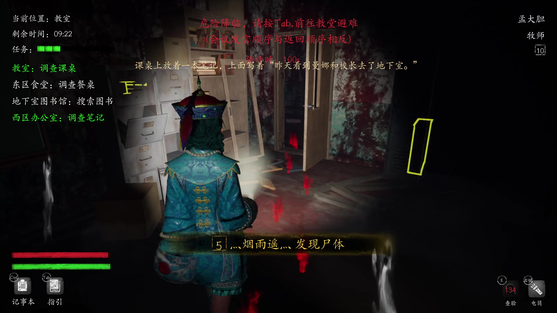 【2023-07-06 00点场】孟孟孟孟辰：孟大胆深夜盘逻辑，恐惧之间