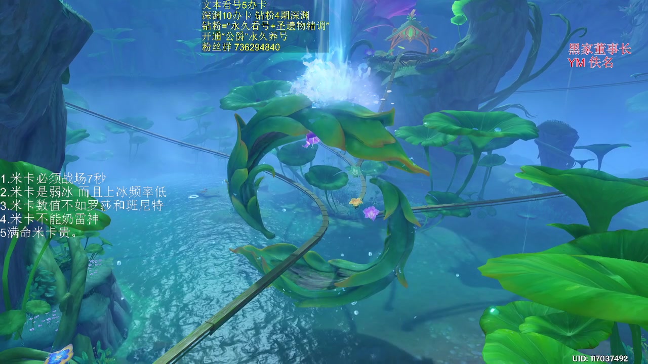 【2023-07-05 22点场】刻晴天下第一优雅：别为尤拉抽米卡！