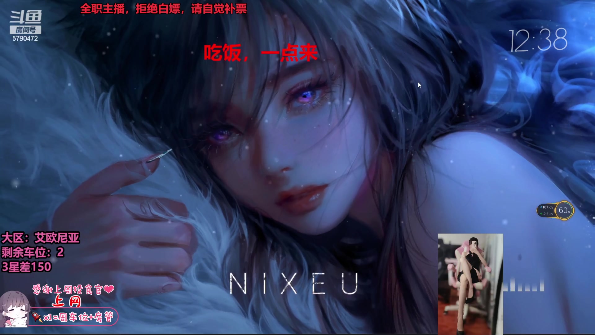 【2023-07-06 11点场】呆星QvQ：【七七酱】电一御姐全模式办卡上车