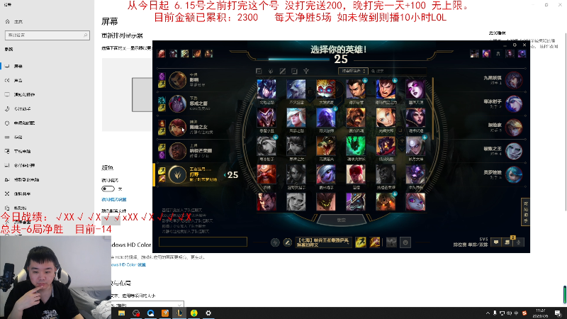 【英雄联盟】网友张顺飞的精彩时刻 20230706 11点场