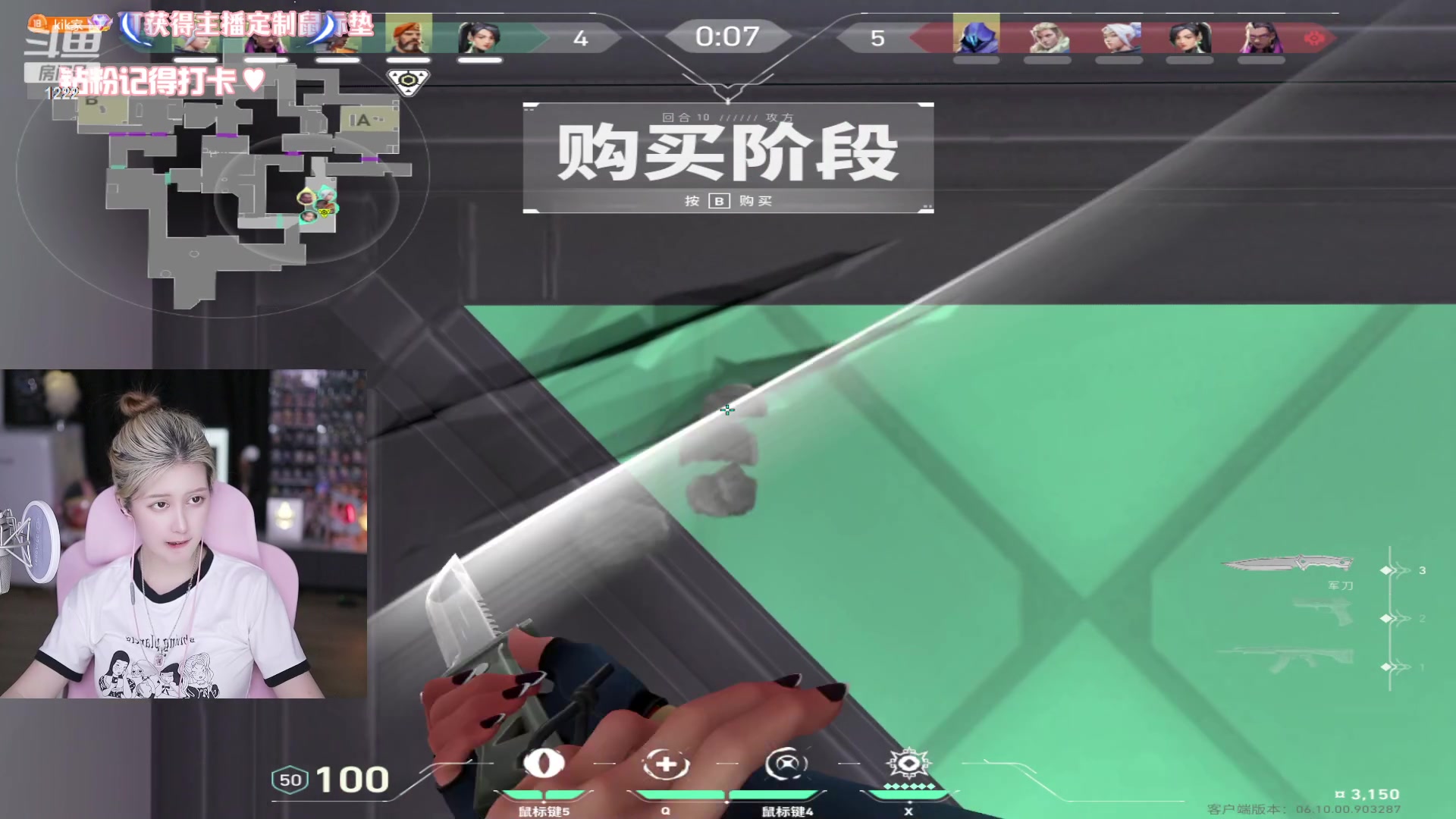 【2023-07-06 07点场】Kiki仔ovo：【ki仔】瓦！
