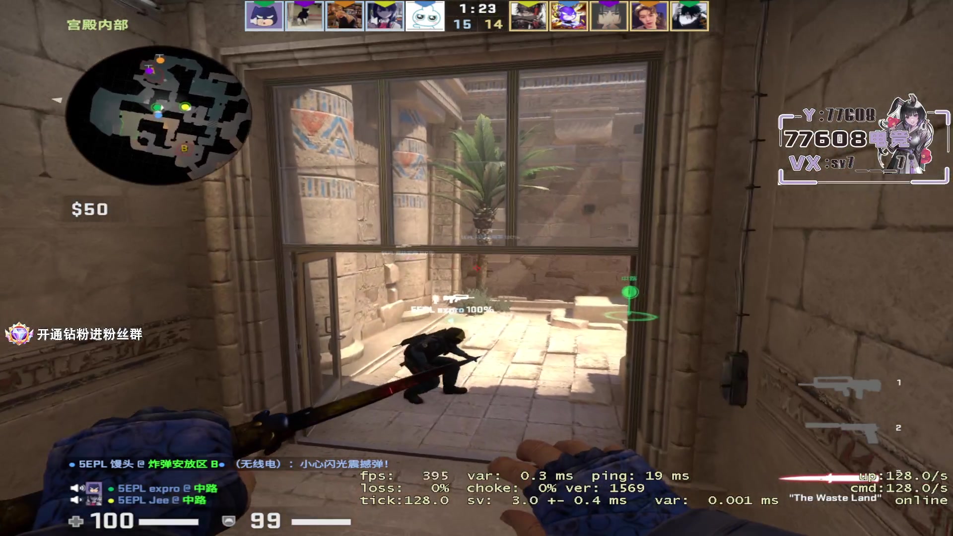 【2023-07-06 19点场】CSGO馒头：打打PL吧