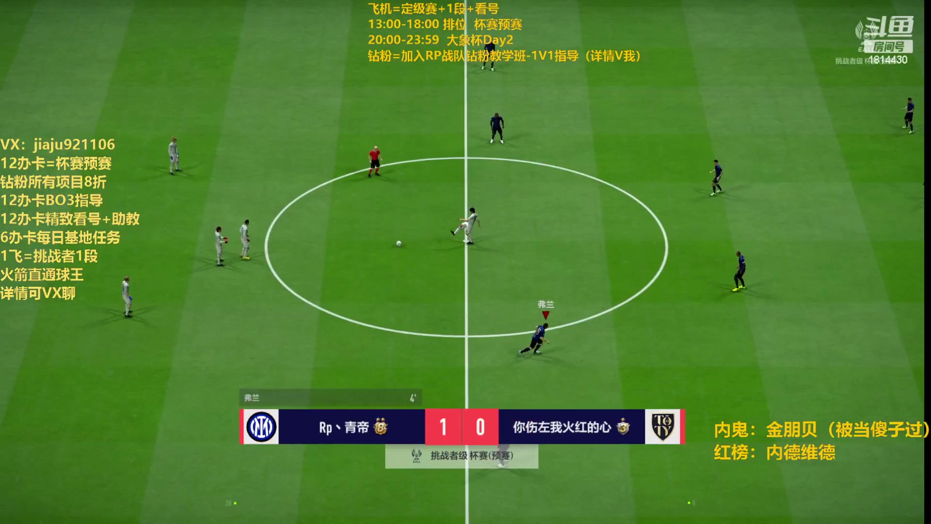 【2023-07-06 15点场】JiaJu就是我啊：世界未解之谜-开球sha~