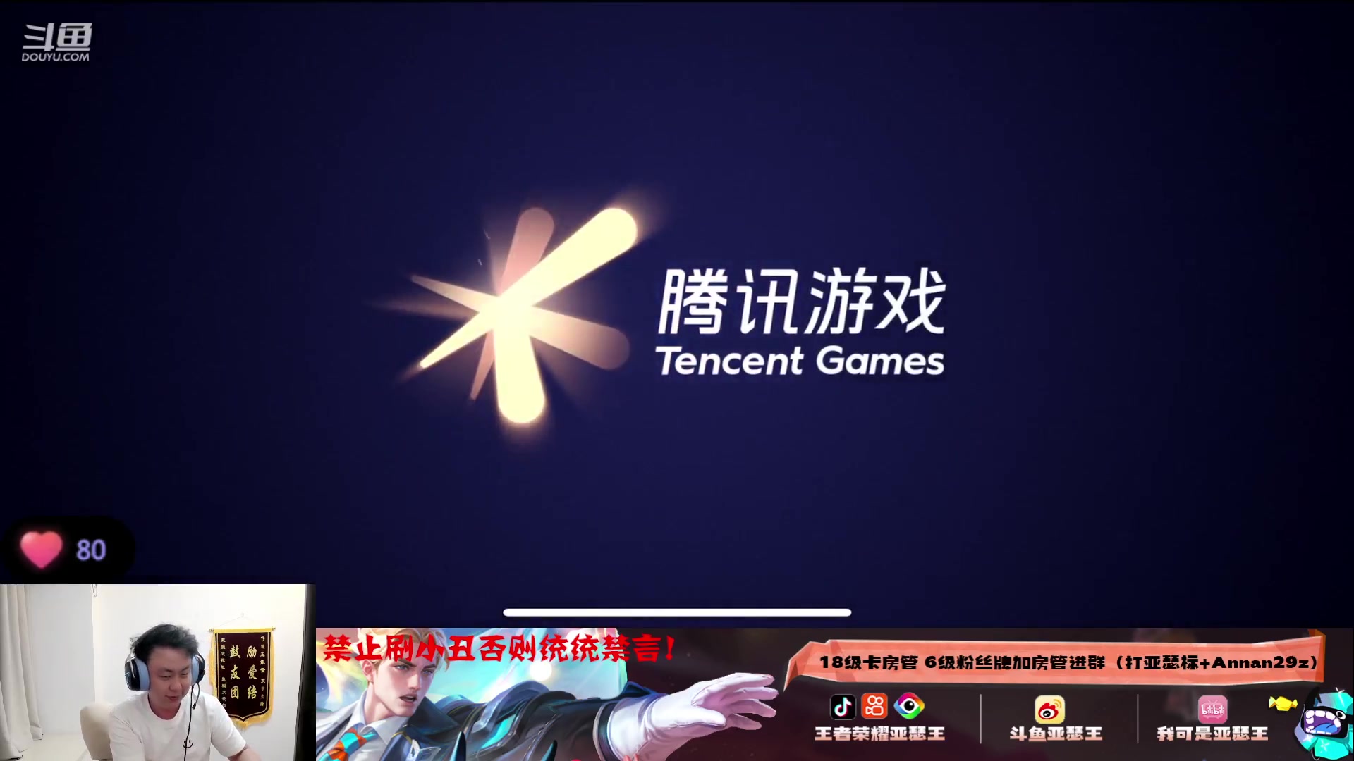 【2023-07-05 23点场】亚瑟王丶Z：巅峰赛冲1900！12点亚连王出战！