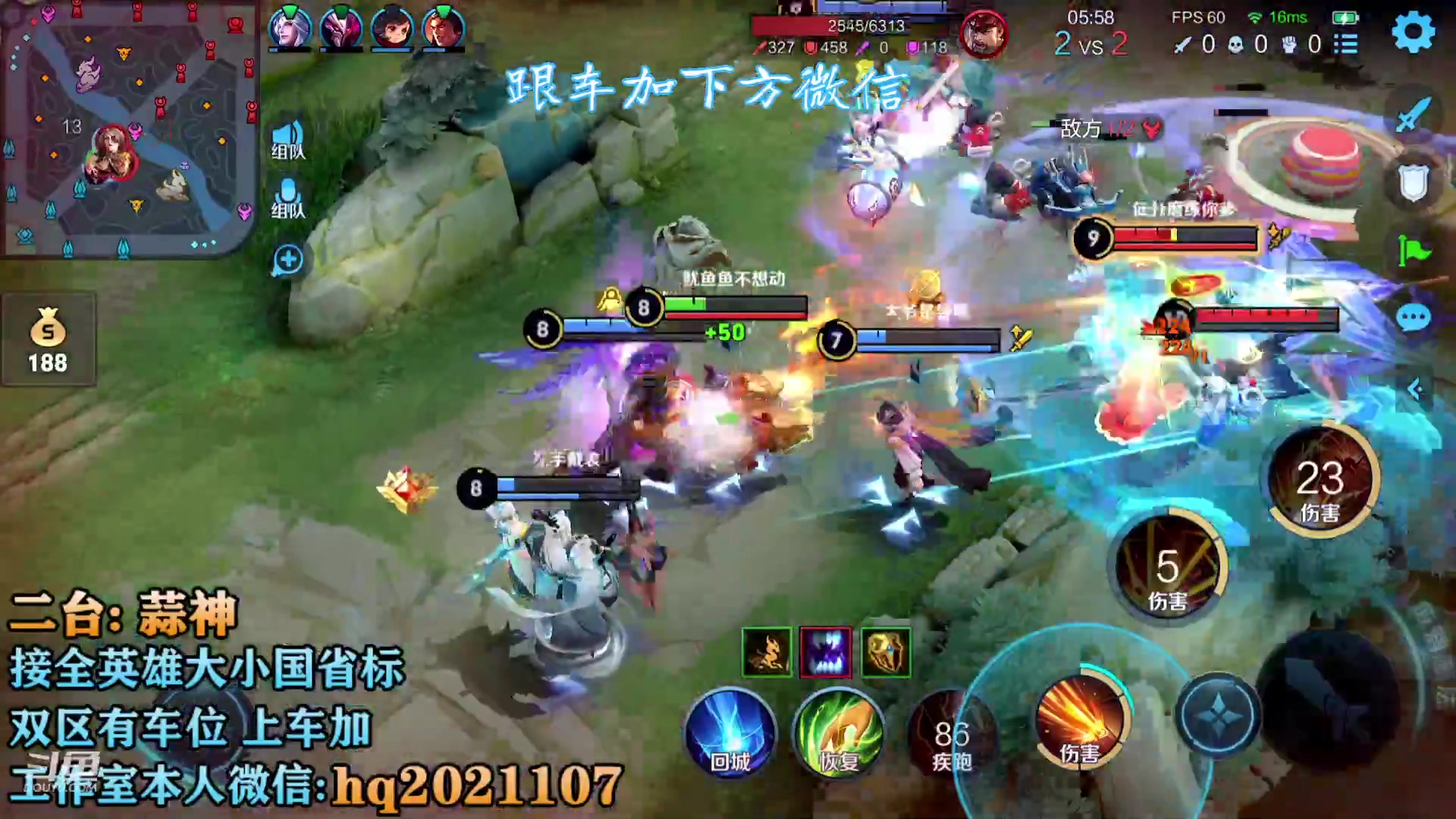 【2023-07-06 00点场】A老回：双国服2带3高胜率有车位！