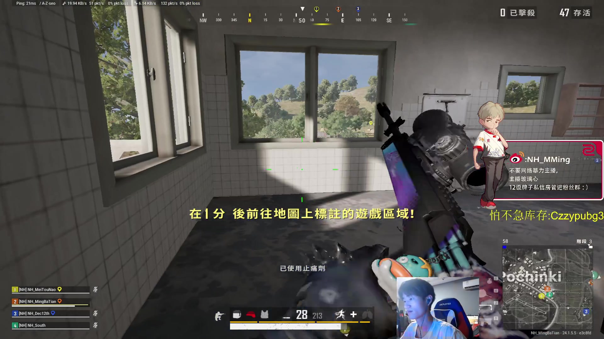 【2023-07-05 19点场】Newhappy明明：BOSS杯！300秒延迟