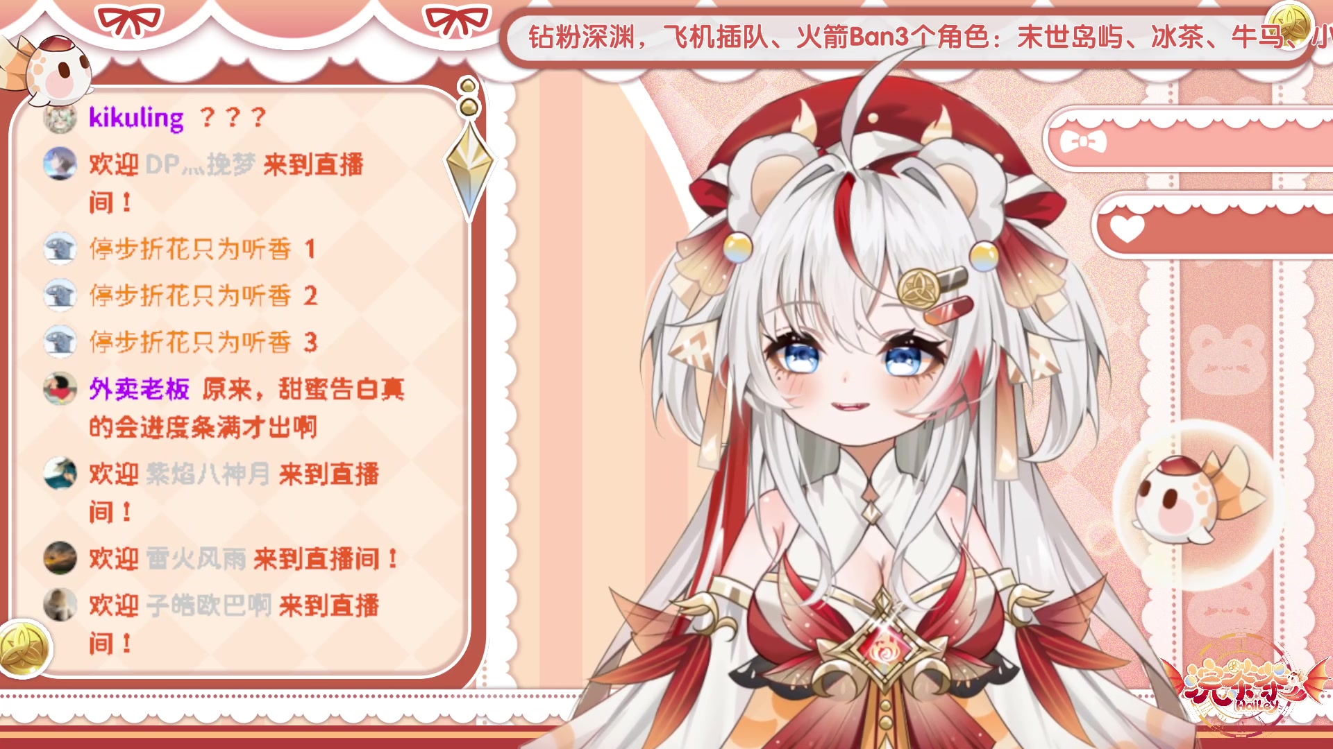 【2023-07-06 11点场】浣茶茶：萌新请进 姐姐带你
