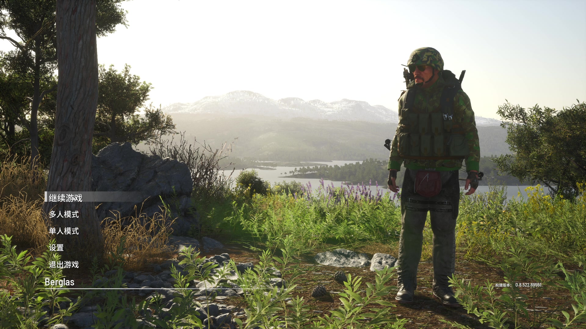 【2023-07-06 20点场】巴格拉斯：热爱生活，走进巴叔