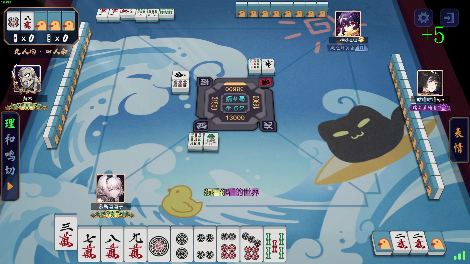 【2023-07-06 00点场】三酒OuO：永远怀着一颗学徒的心^^