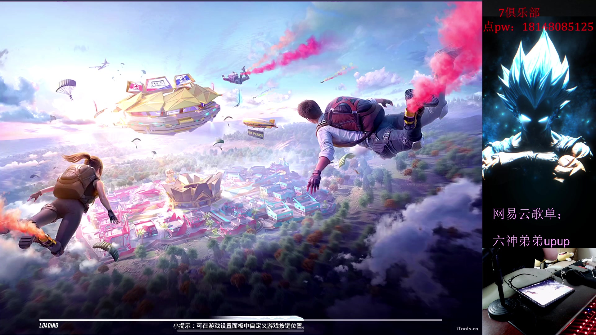 【2023-07-06 22点场】六神弟弟Tht：【帮打ios】版本答案