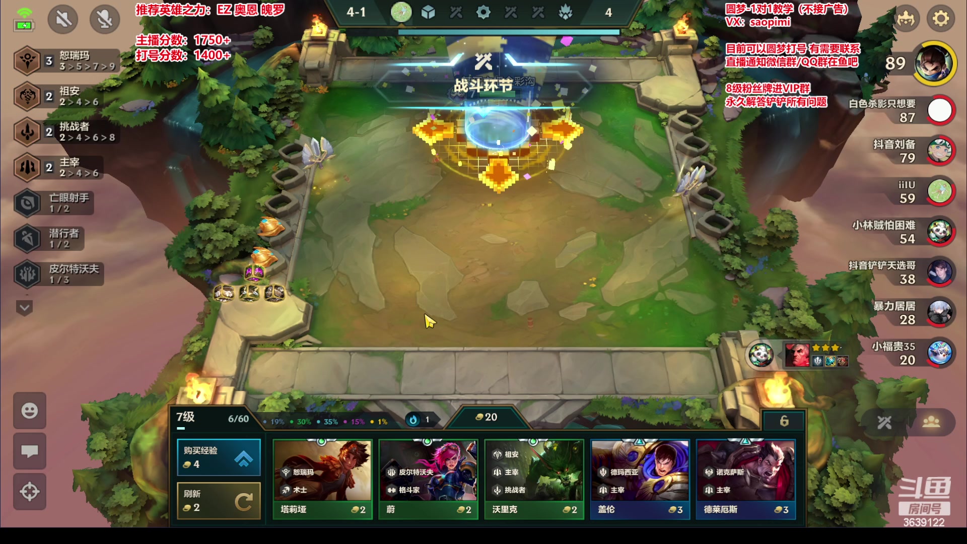 【2023-07-06 02点场】骚皮迷呀：微信区前五1750+ 可圆梦
