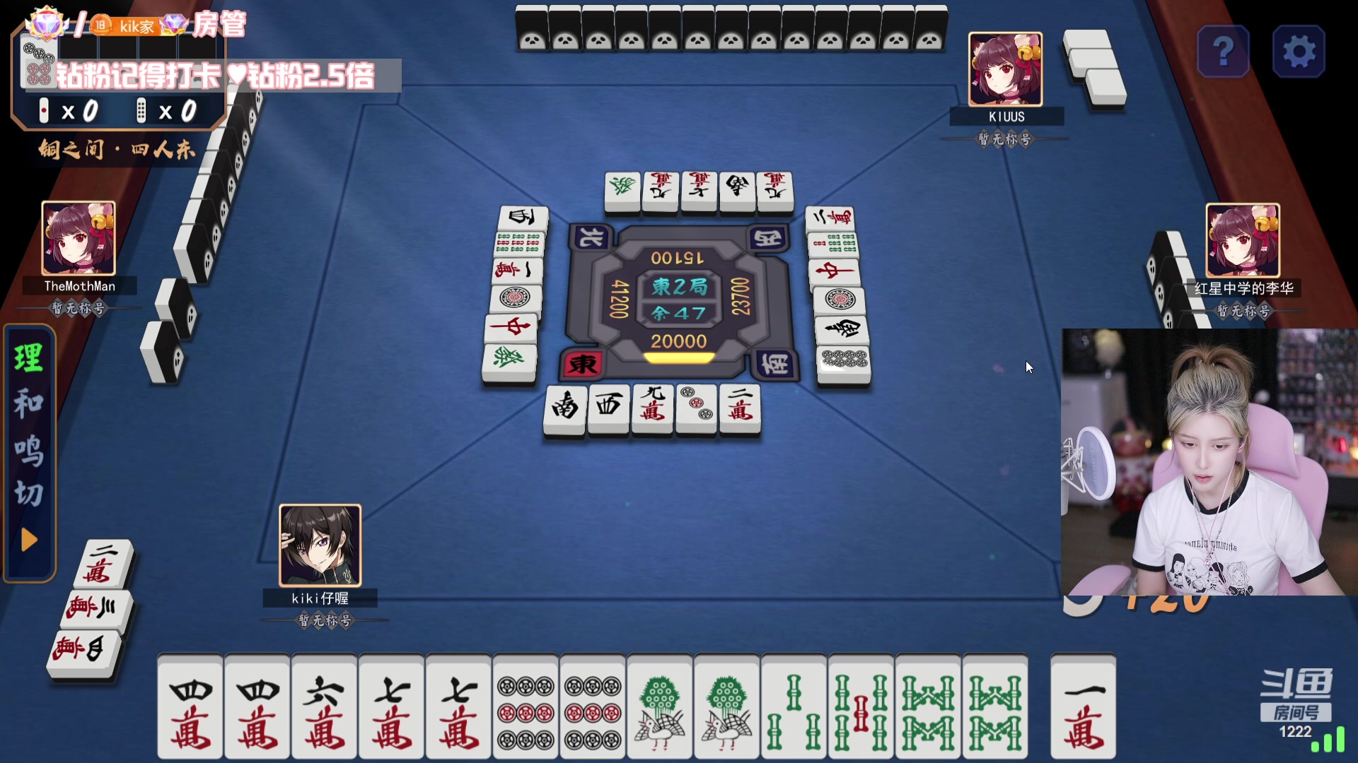 【2023-07-06 01点场】Kiki仔ovo：【ki仔】钻粉2.5！！