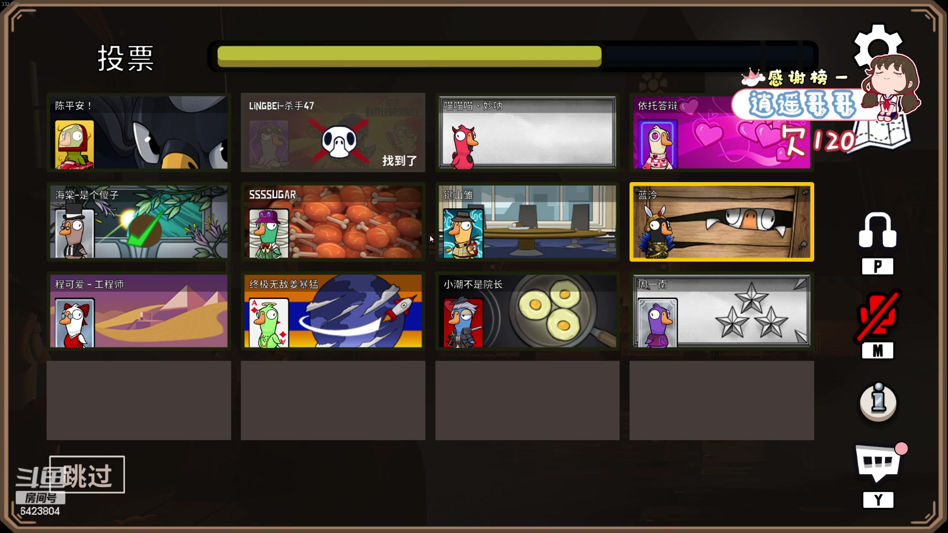 【2023-07-05 22点场】程可爱keai：龙天智你在吗