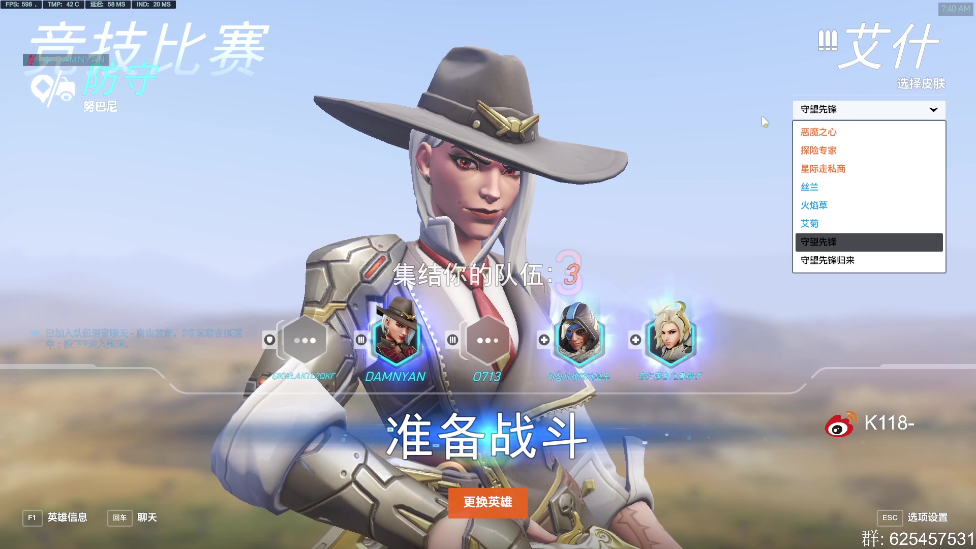 【2023-07-05 07点场】K118吗：在下绝活哥 绝活送分