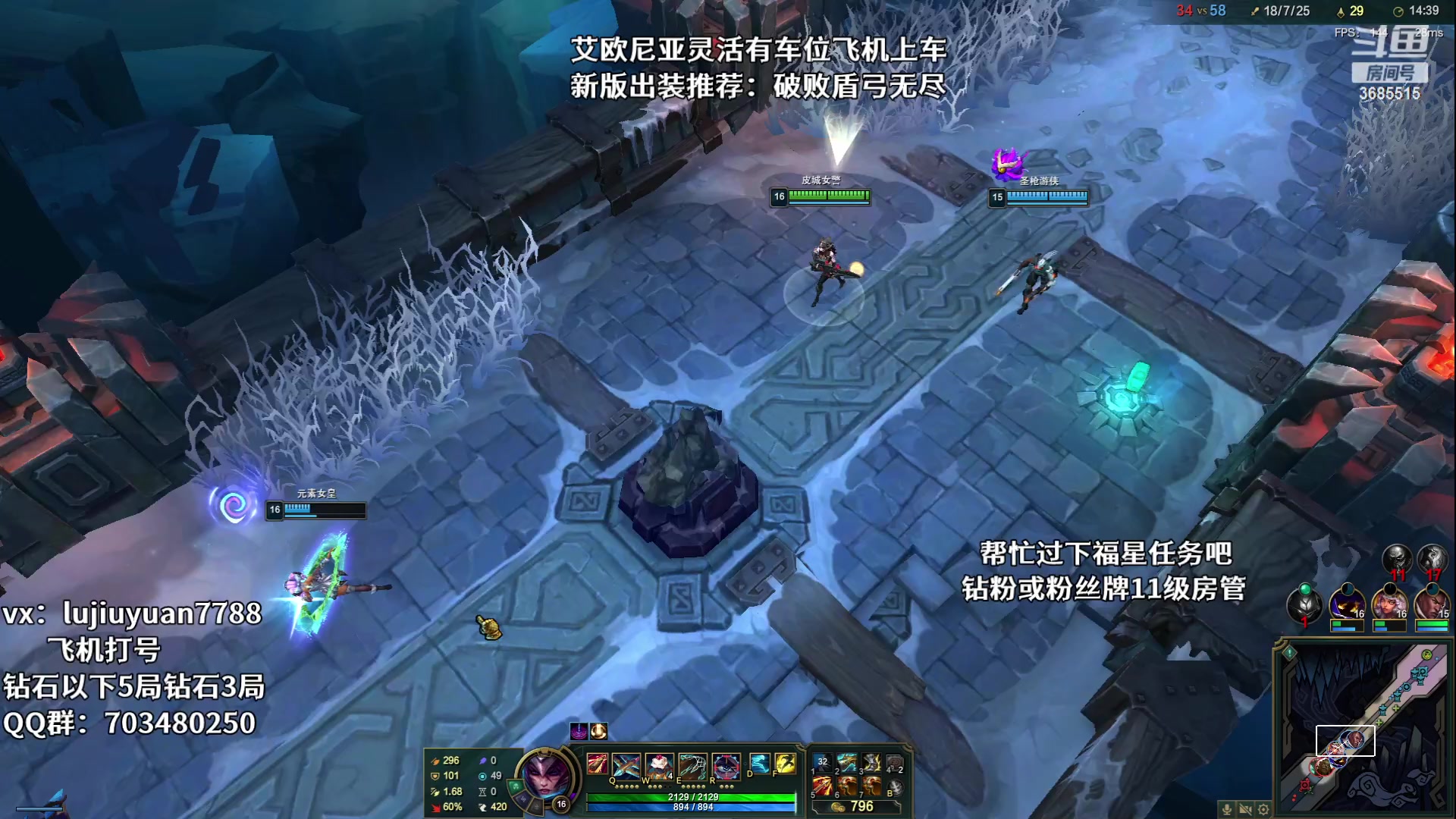 【2023-07-01 18点场】陆久渊永恩：绝活永恩在线教学