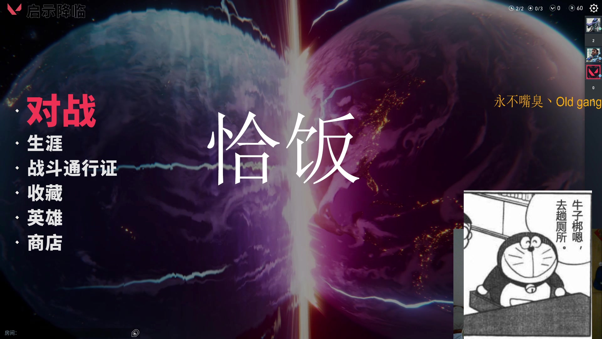 【2023-7-4 16点场】崽禾中:菜比新手丶oldgang
