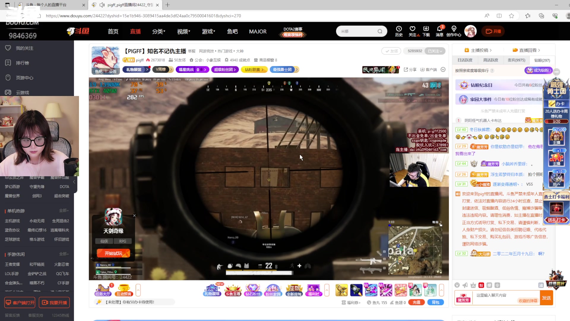 【2023-07-06 01点场】板板OwO：【呆猪】美女啵啵间