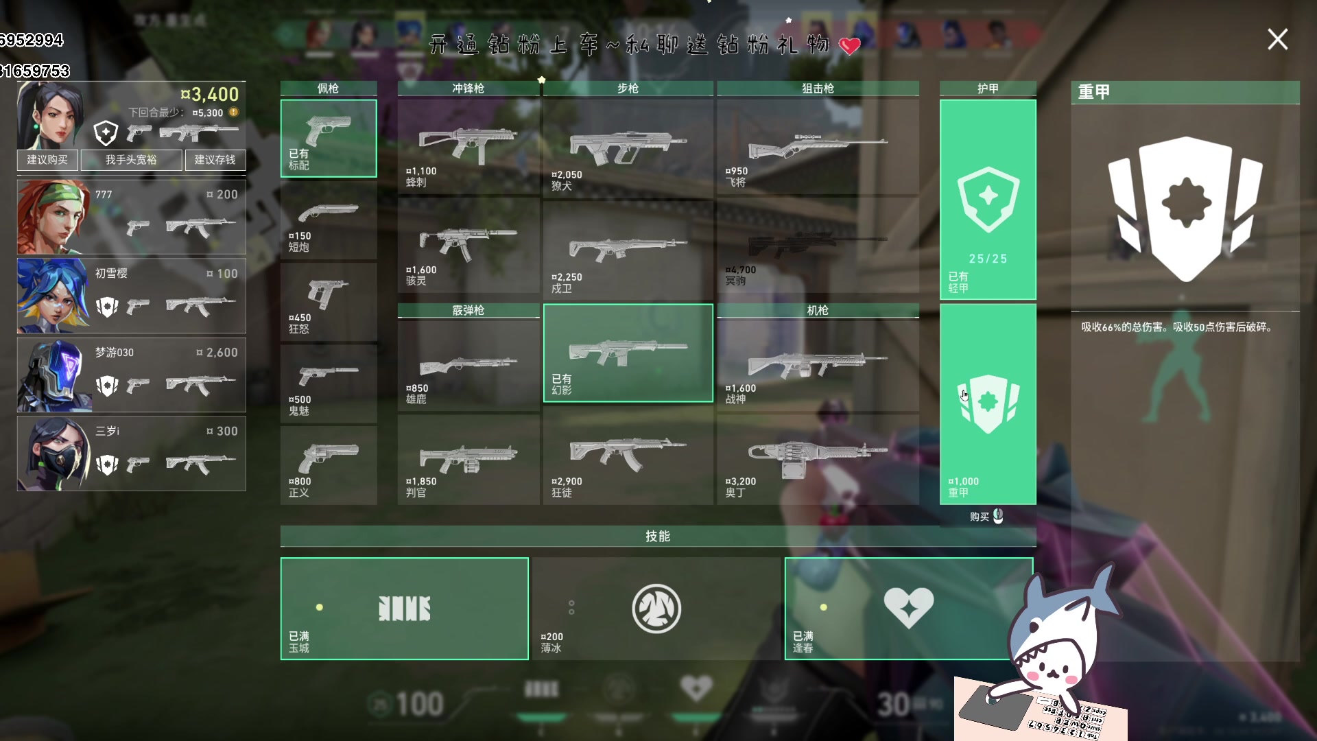 【2023-07-06 12点场】宝贝鱼O3O：凡事看得开 生活才能嗨