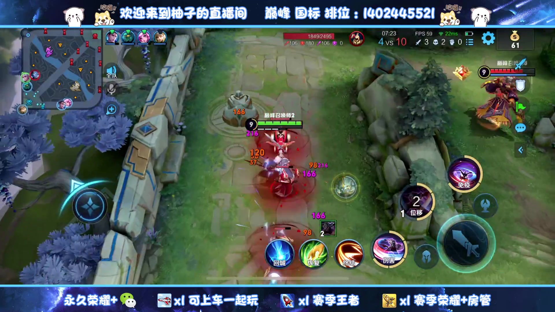 【2023-07-06 17点场】毕竟是柚子：稳健发育不要浪！