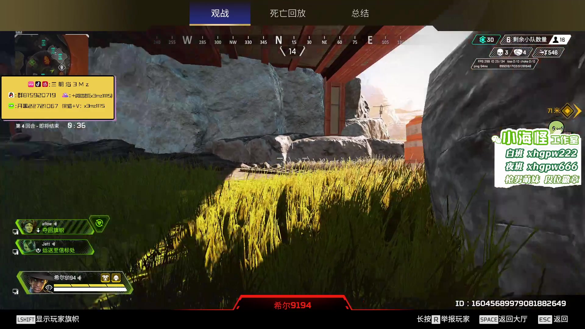 【2023-06-30 17点场】一口三明治3Mz：LCQ今天没有国际