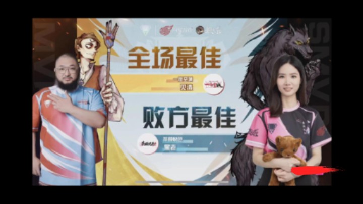 国服第一守卫绝非浪得虚名！