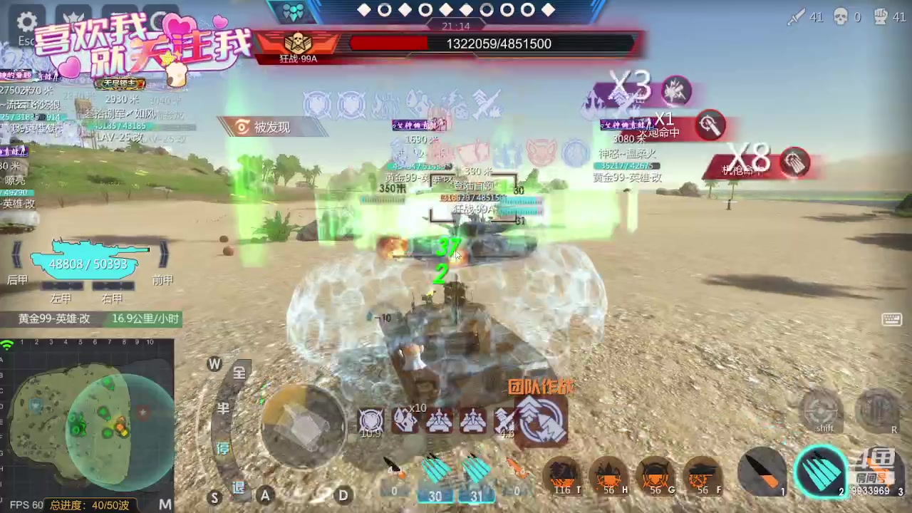 【2023-07-03 18点场】神怒布雷多：神怒布雷多的直播间