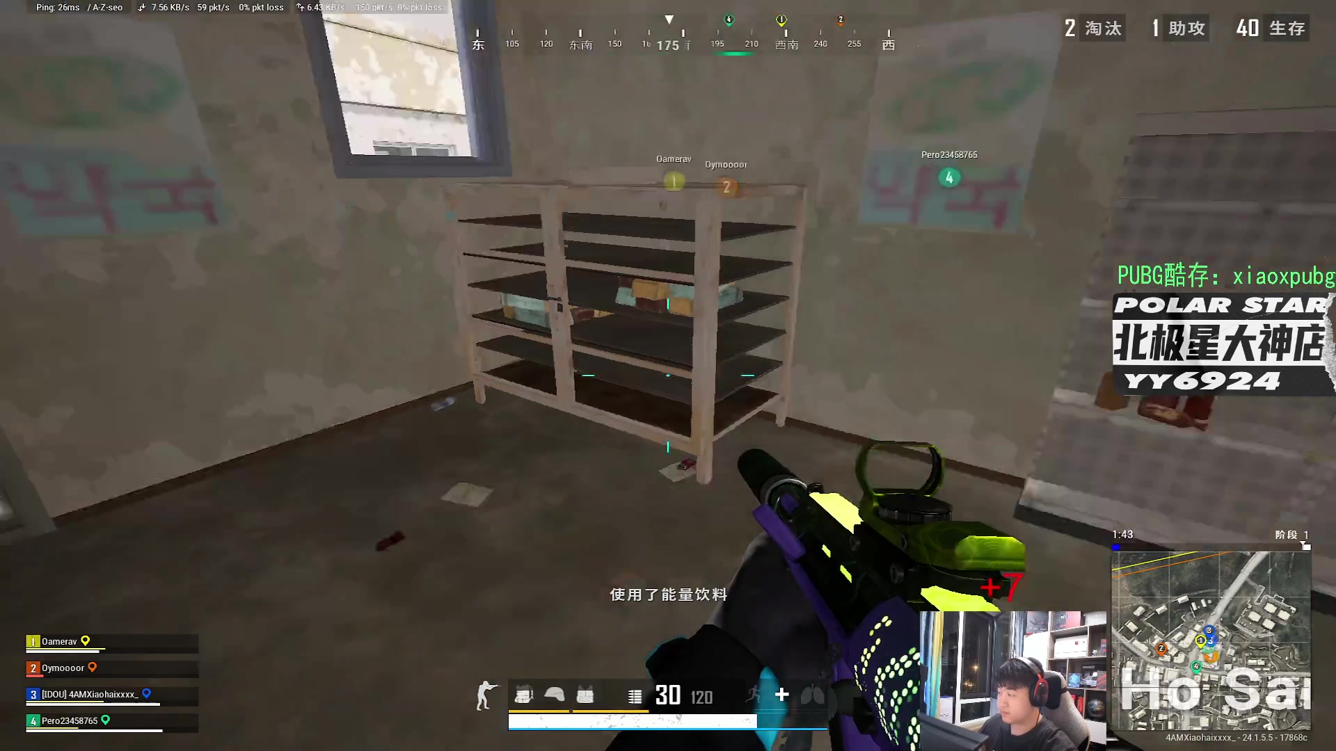 【2023-07-05 23点场】4AM小海xx丶：又是努力直播的一天！