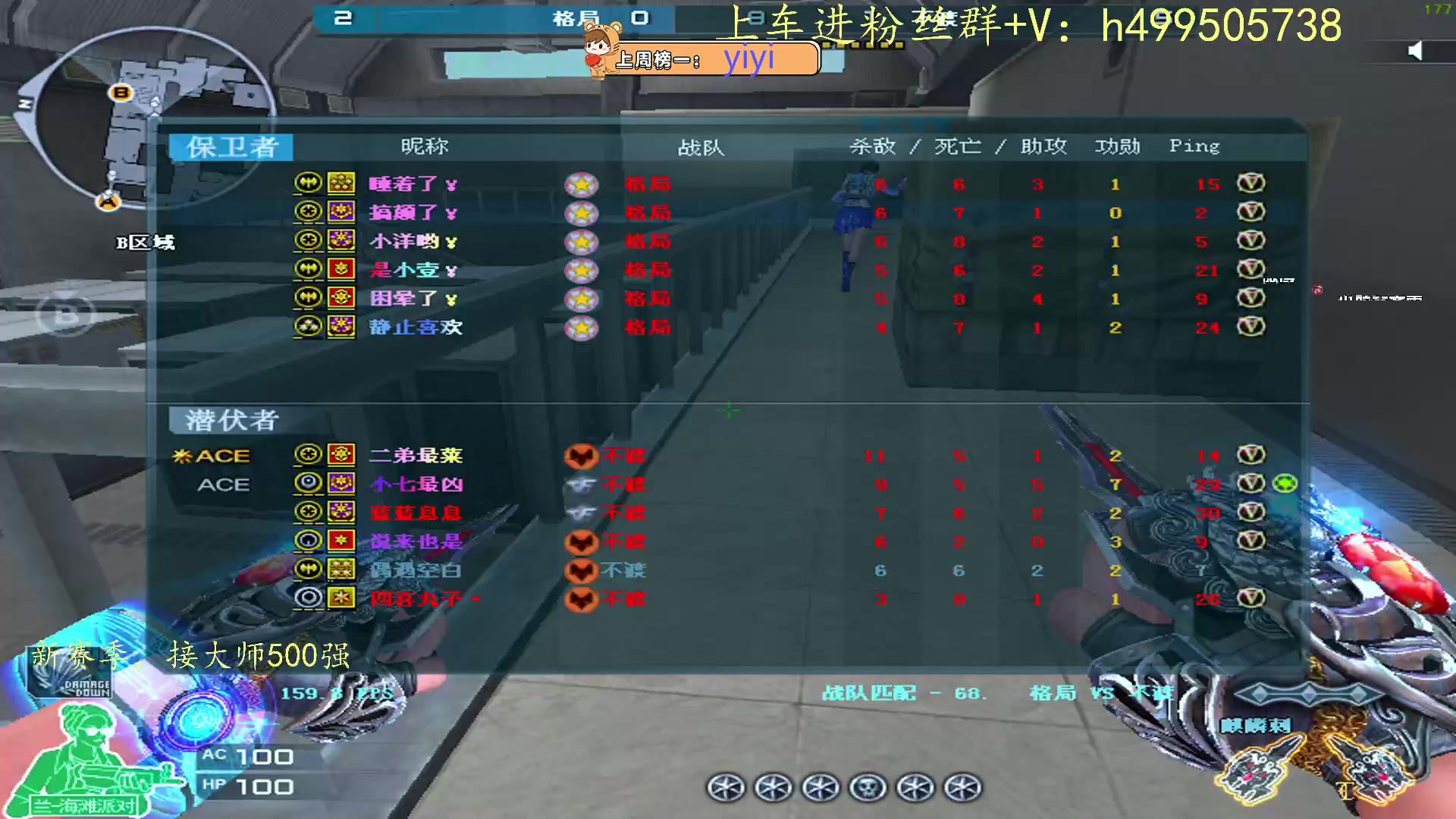 【2023-07-06 20点场】小老虎彦霖：厚德载物.自强不息