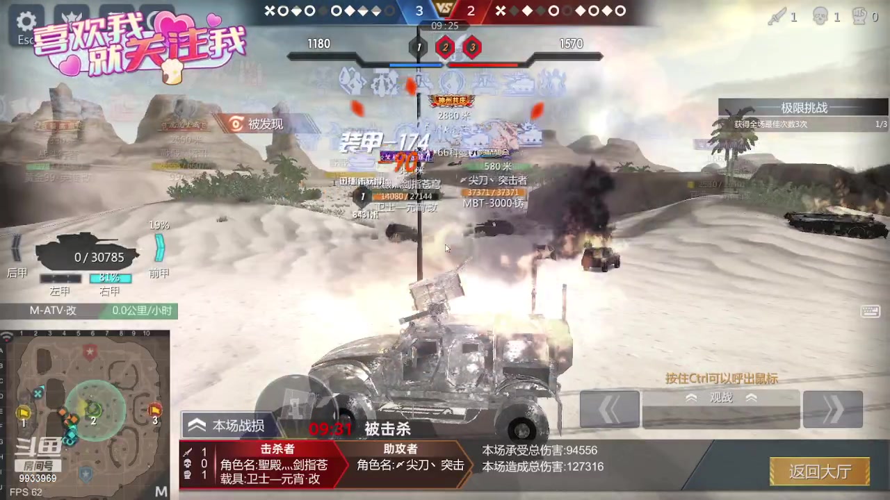 【2023-07-03 20点场】神怒布雷多：神怒布雷多的直播间