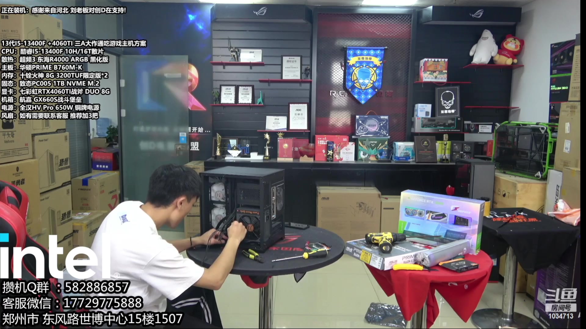 【2023-07-06 05点场】创D电脑联盟：郑州创D：暑期电脑活动开启