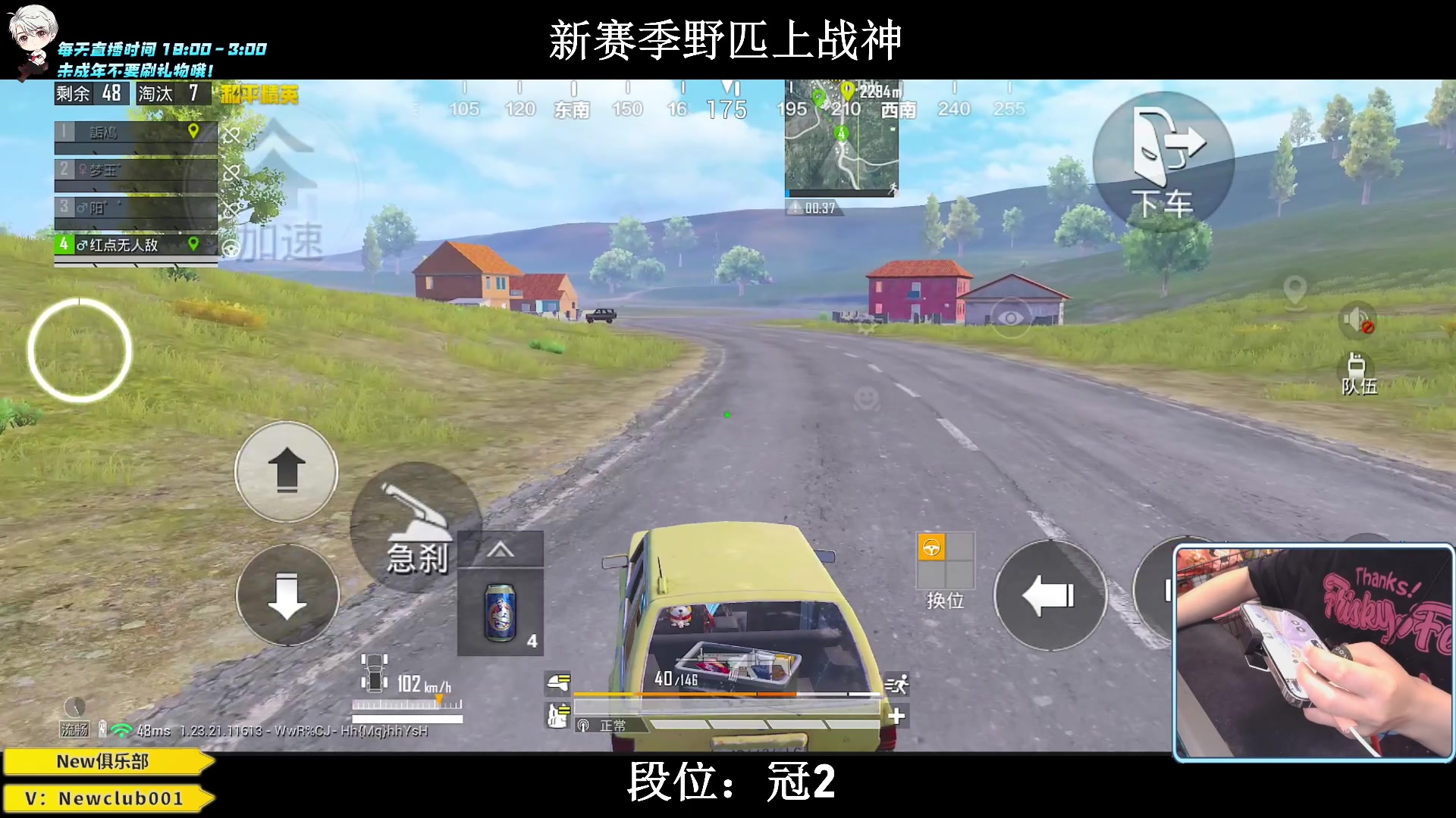 【2023-07-06 19点场】小妖洋：【新赛季 野匹战神 ！】