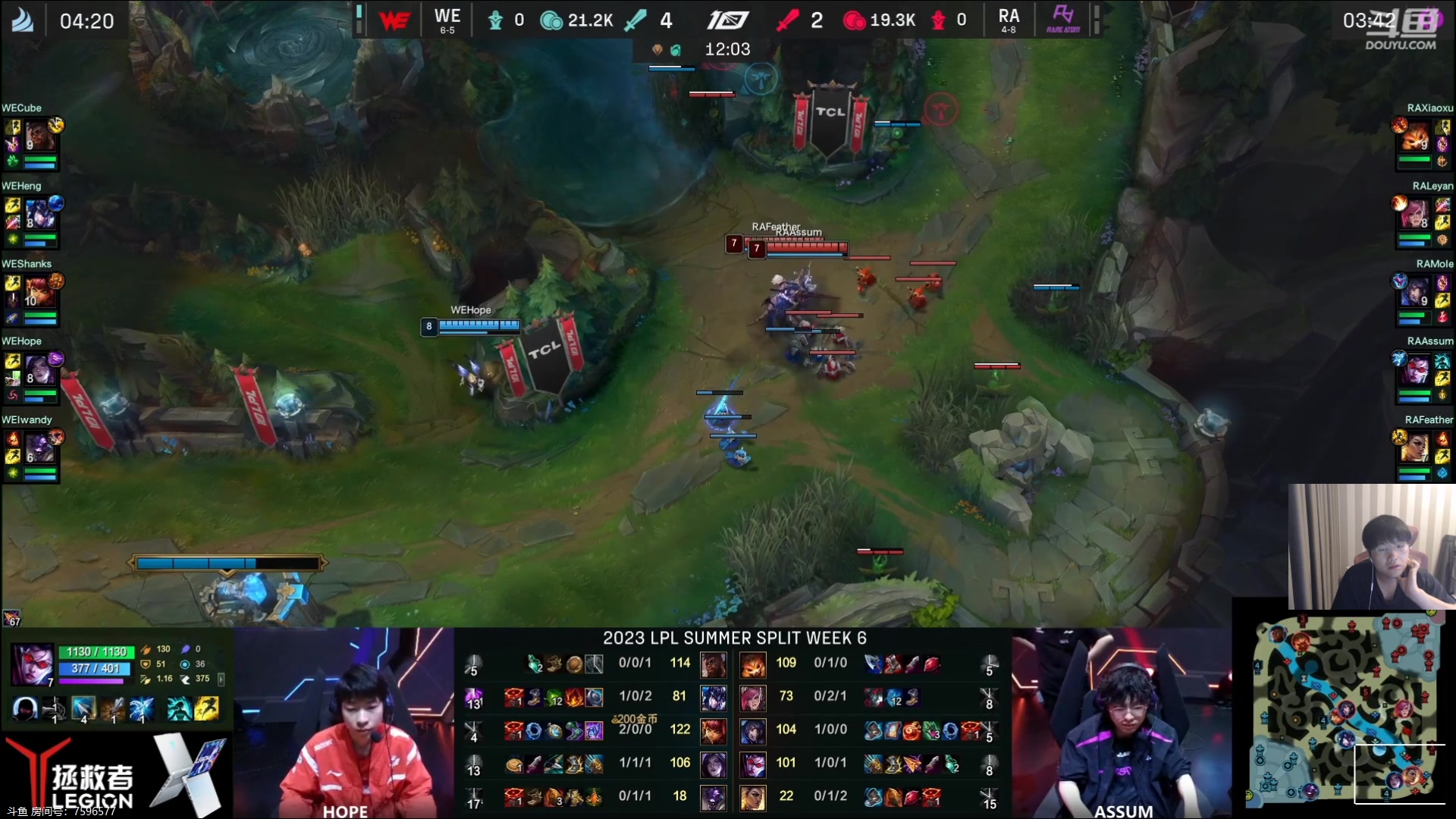 【2023-07-06 18点场】微笑：小播一会看WE打RA