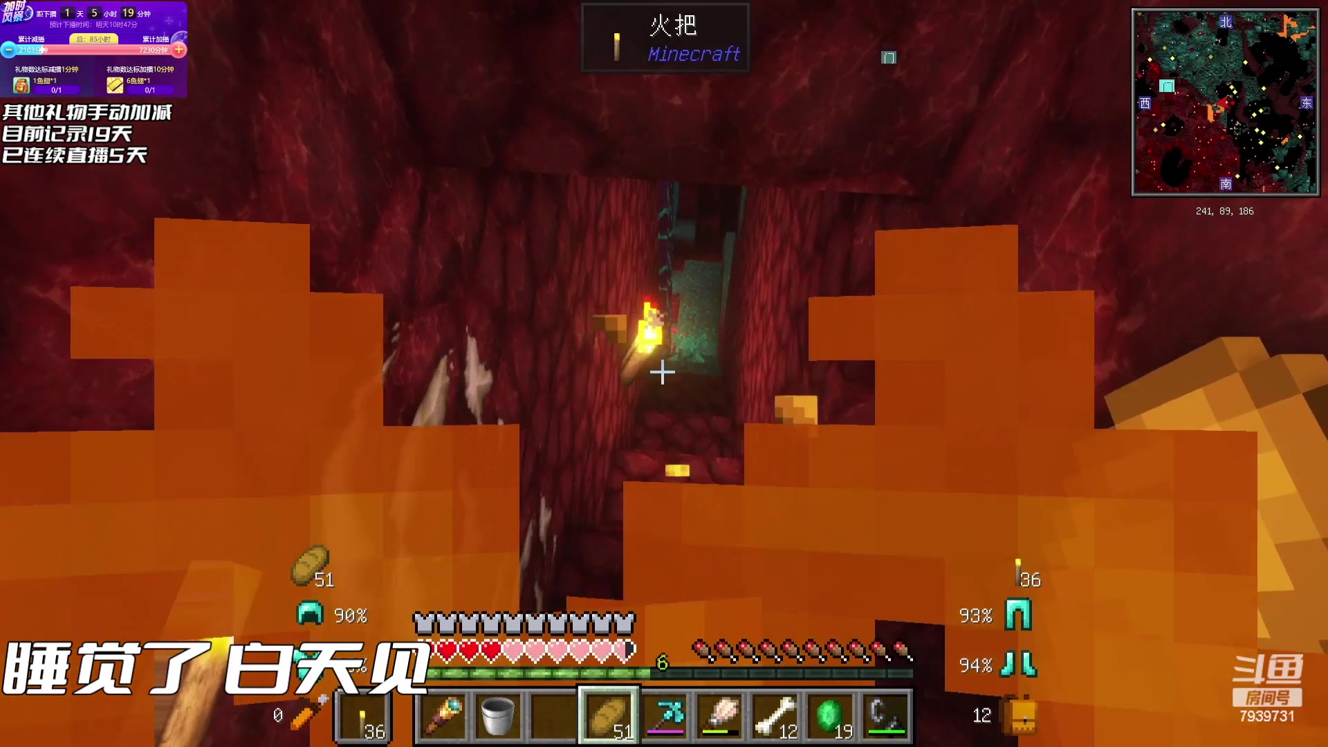 【2023-07-06 04点场】隐者丶丶：熬水友计划第三季