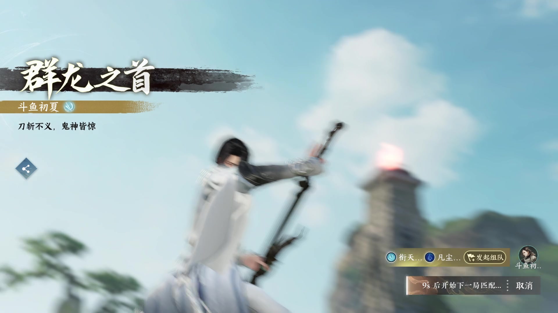 【2023-07-01 16点场】安静初夏：《新天下贰怀》白帝霜华碎梦，新游体验下~