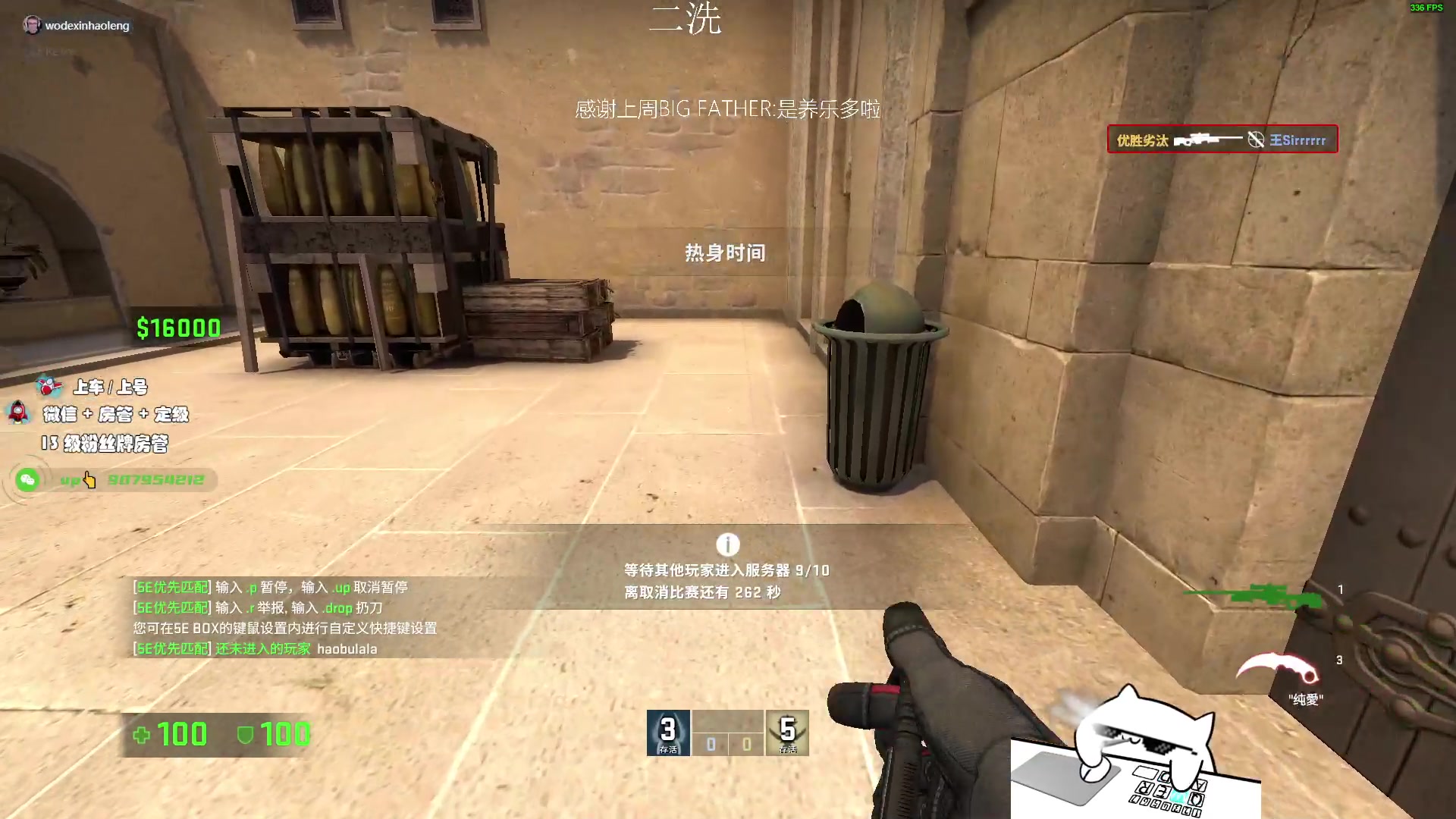 【2023-07-06 20点场】byMyes：一位csgo玩家