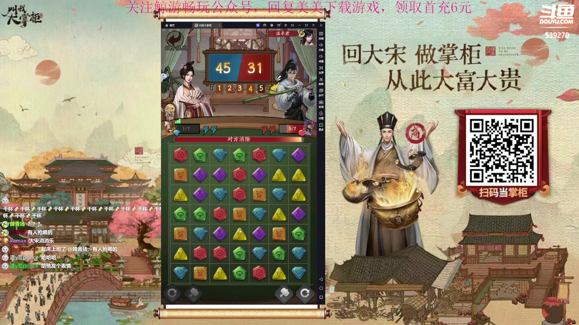 【2023-07-06 13点场】美美干嘛呢：❤美美❤开荒《最终幻想16》