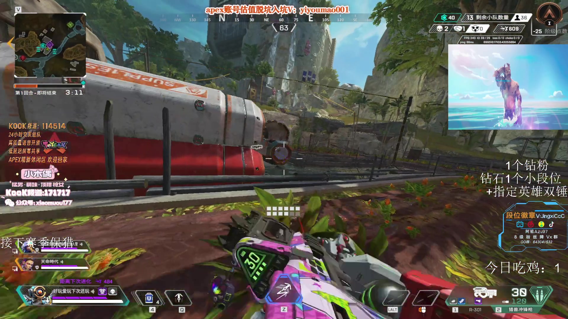 【2023-07-06 09点场】阿祖AZu2tap：大伙来晚了！！！