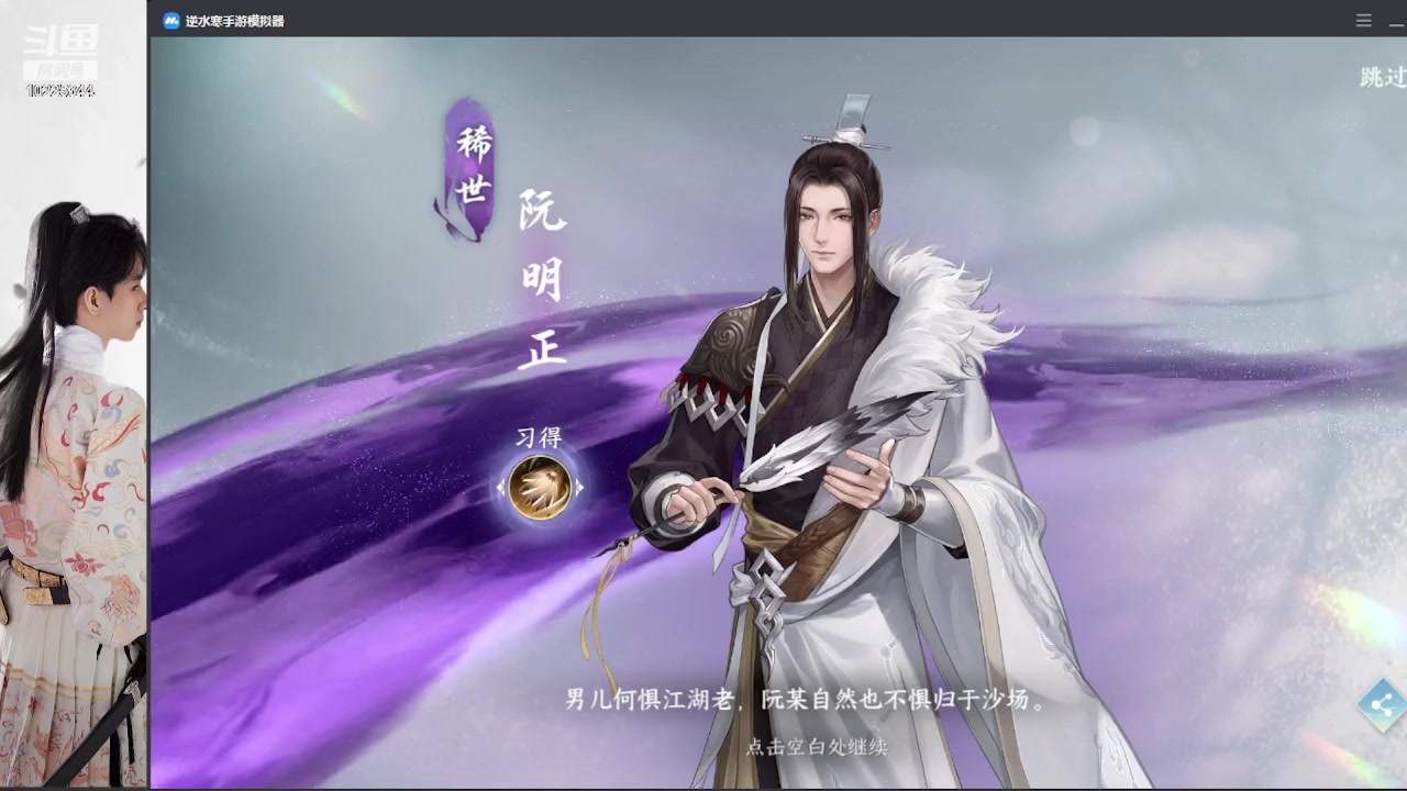 【2023-07-06 18点场】姜珩羽：【凉月】冲击击4.6铁衣！