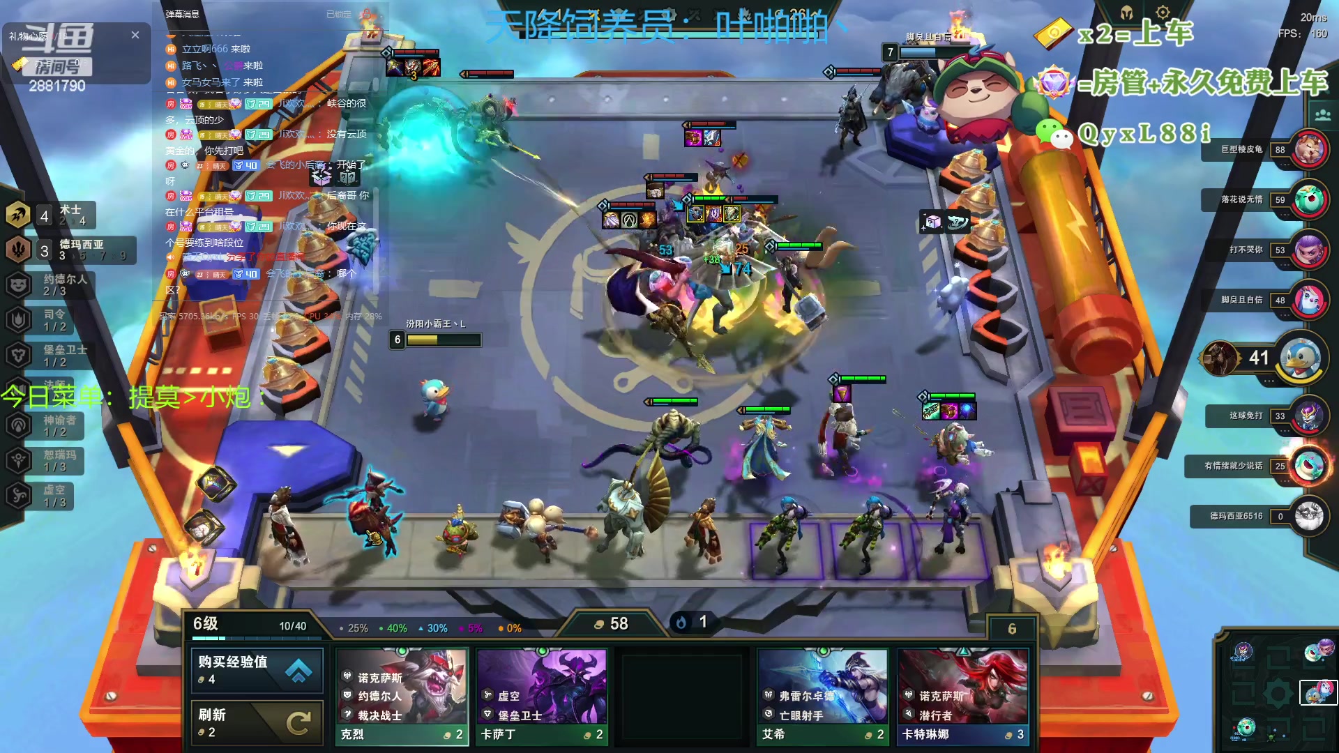 【2023-07-06 08点场】晴天QyxL：晴天：热血正义约德尔王