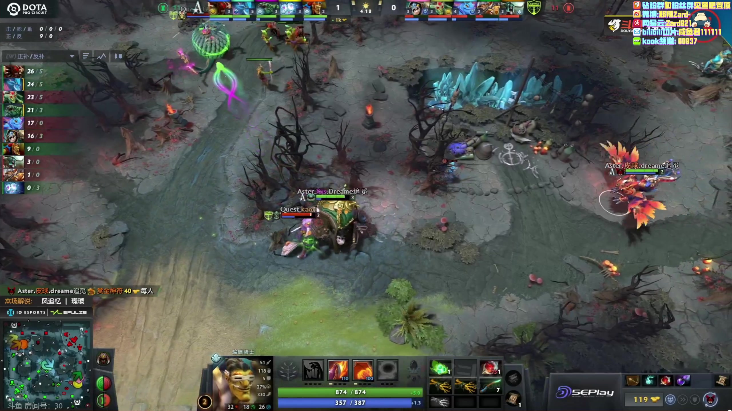 【2023-07-05 22点场】zard1991：Zard1991 看下比赛