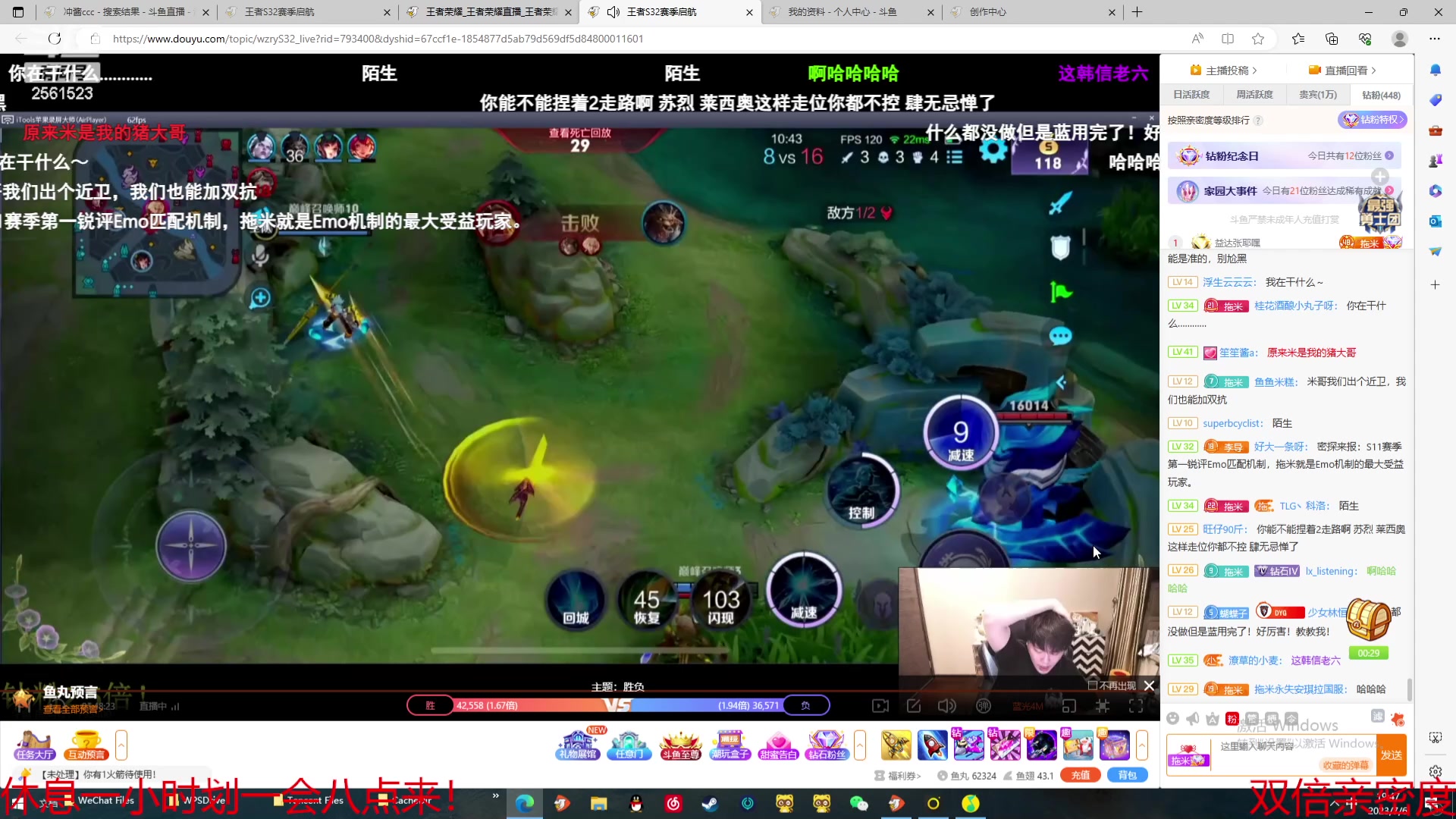 【2023-07-06 19点场】冲酱ccc：双倍亲密度！一寸光阴一寸金！