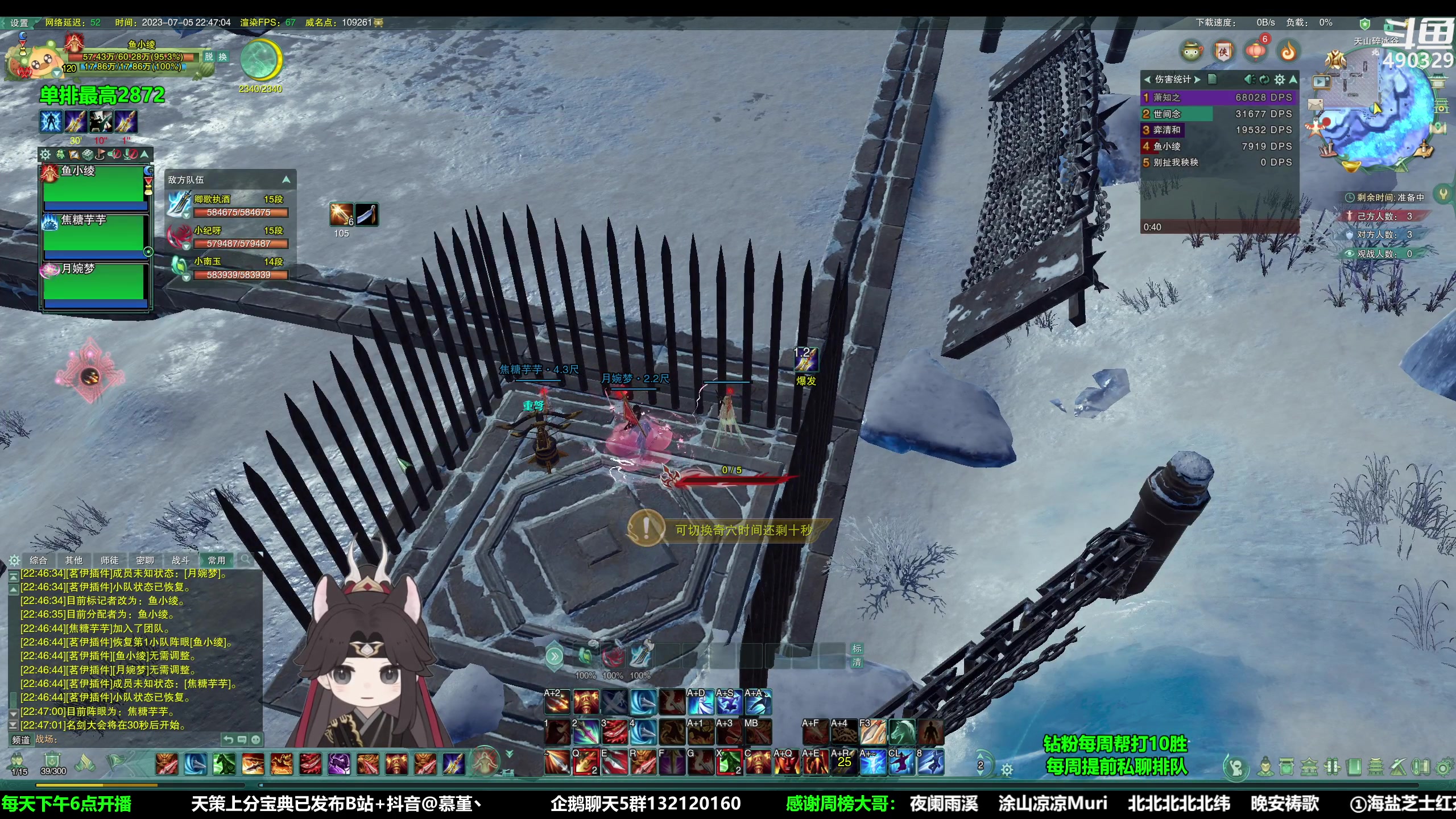 【2023-07-05 22点场】慕堇丶：久违全是主播的鸭鸭杀！