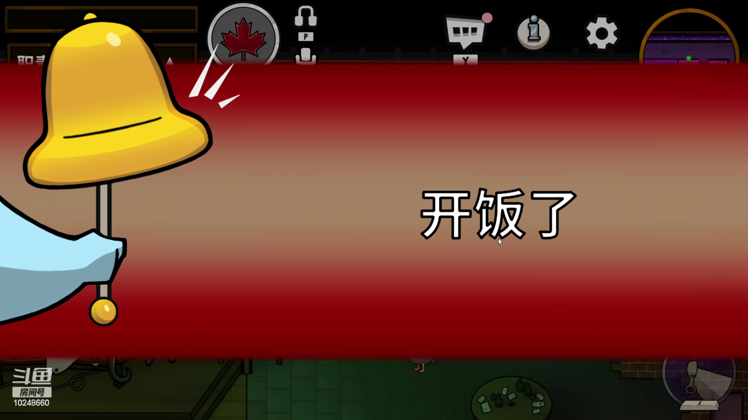 【2023-07-05 23点场】夏小花六：正经的秃螺歌